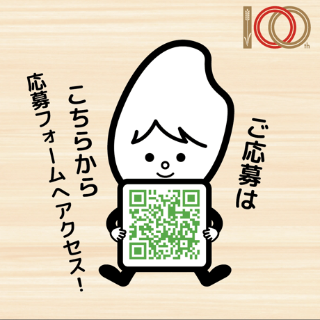 【100周年記念SALE!!】令和7年産★国内産こしひかり【10kg（5kg×2）】