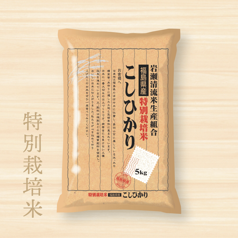 福島県産 コシヒカリ　令和5年産 米 22kg×2 福島県産 コシヒカリ 令和5年産 米 22kg×2