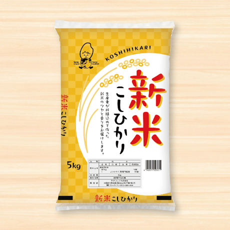 大特価♪いちご価格♡新米もち米♪完全農薬不使用白米10㎏【長野県産】白サギ一緒♡ 楽天市場】【ふるさと納税】【先行予約】【令和6年産 新米】福井
