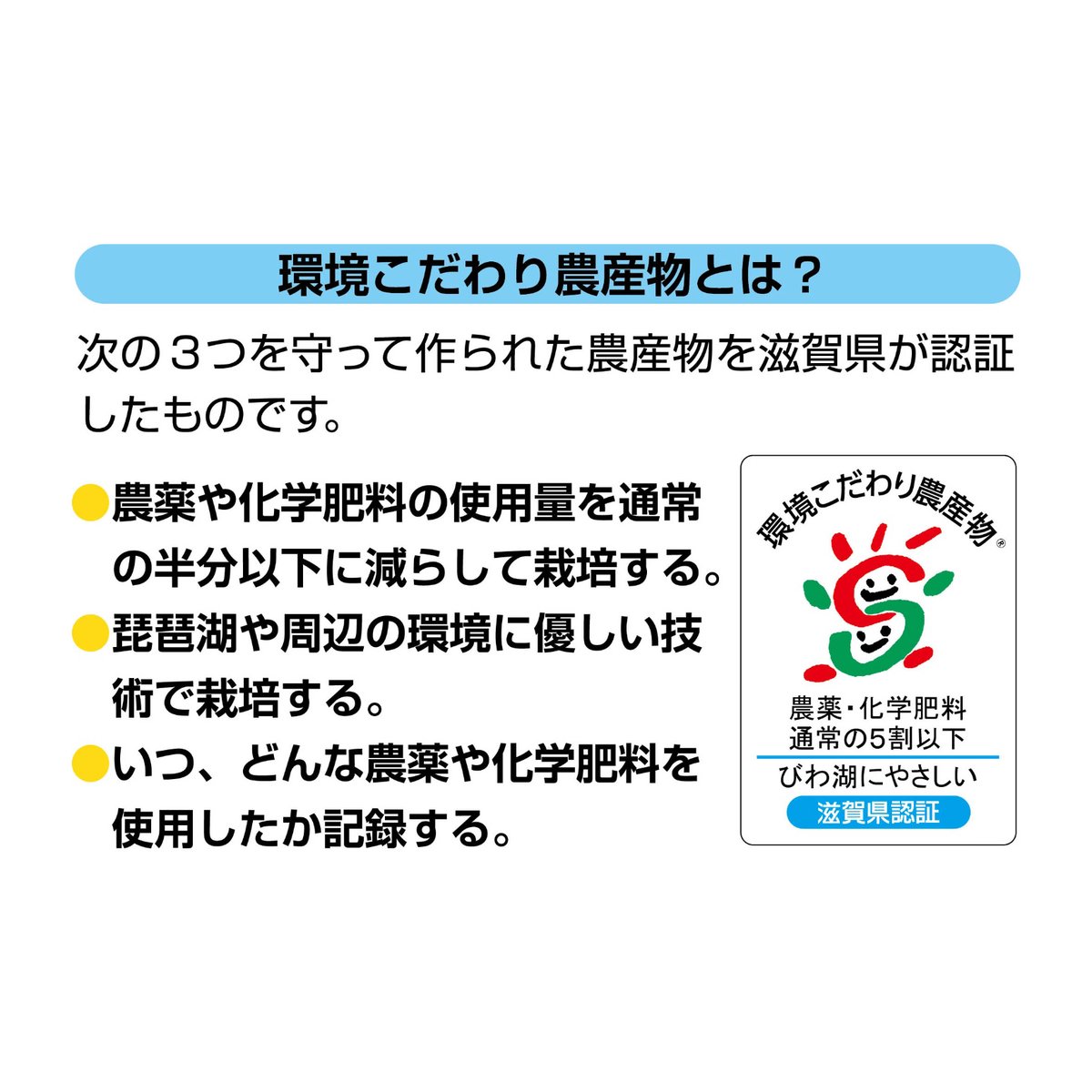 令和7年産☆特別栽培米☆滋賀県産近江米 みずかがみ／JAこうか【5kg