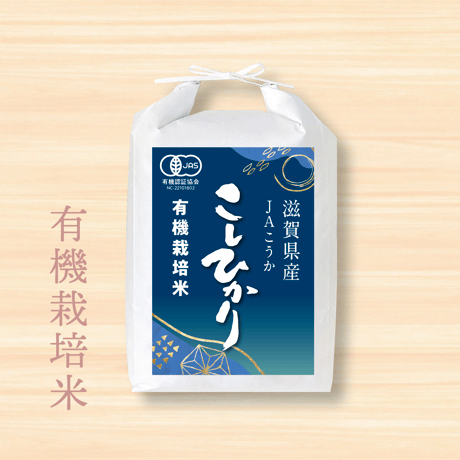 豆*豆様 農家直送令和6年11月24日収穫。最上級クラス特A等級ハツシモ玄米5キ こめとも