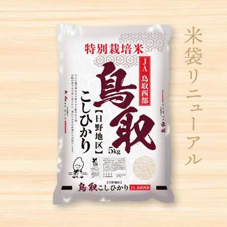 豆*豆様 農家直送令和6年11月24日収穫。最上級クラス特A等級ハツシモ玄米5キ こめとも