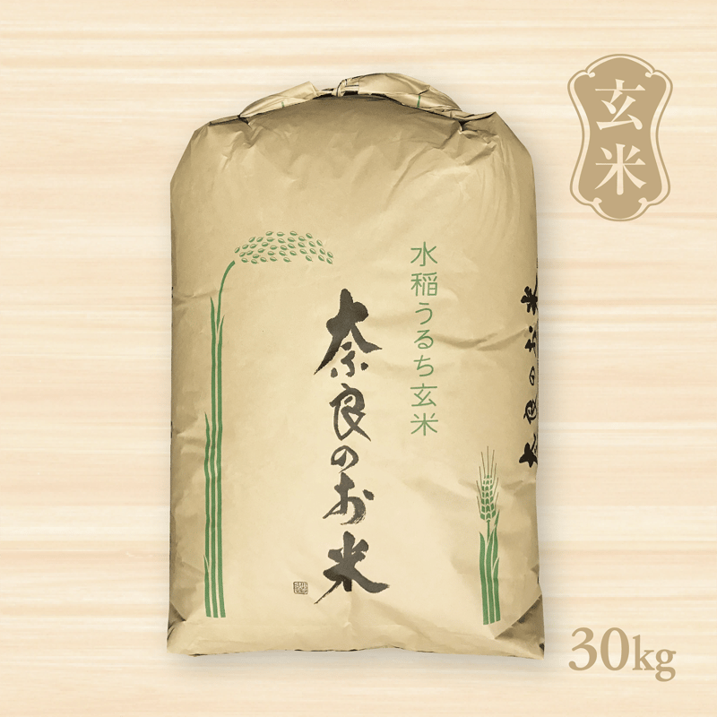 奈良県産ヒノヒカリ30kg-
