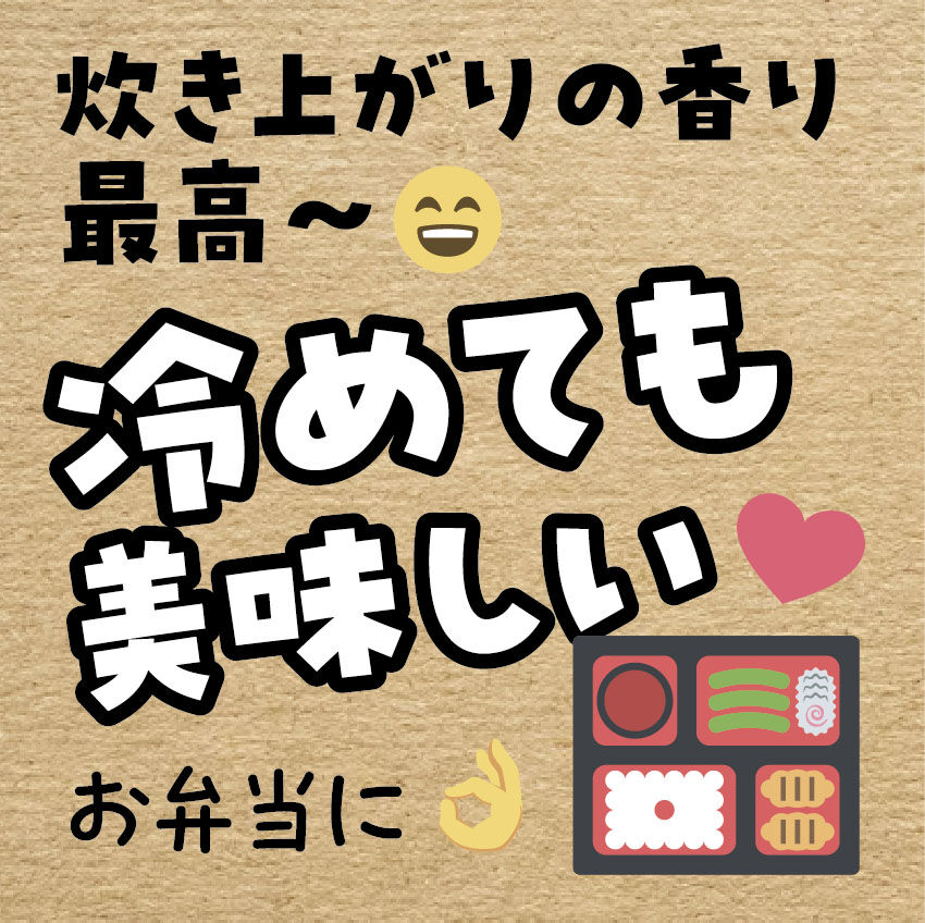 令和7年産☆岩手県産 ひとめぼれ（岩手のまんま）／JA岩手ふるさと