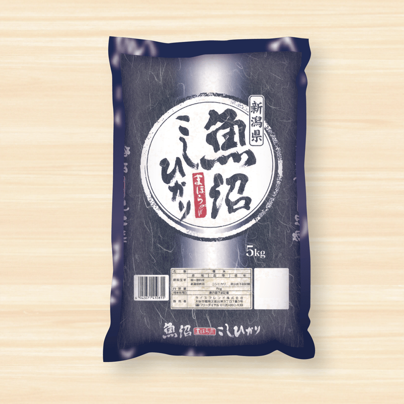 令和6年産☆新潟県 魚沼産こしひかり【5kg】 | こめとも 令和6年産☆新潟県 魚沼産こしひかり【5kg】 | こめとも
