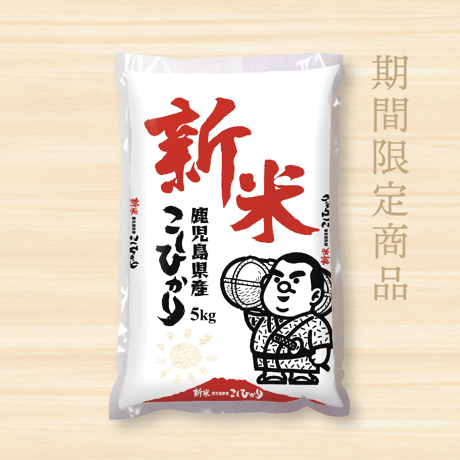 トシちゃん玄米30キロ こめとも
