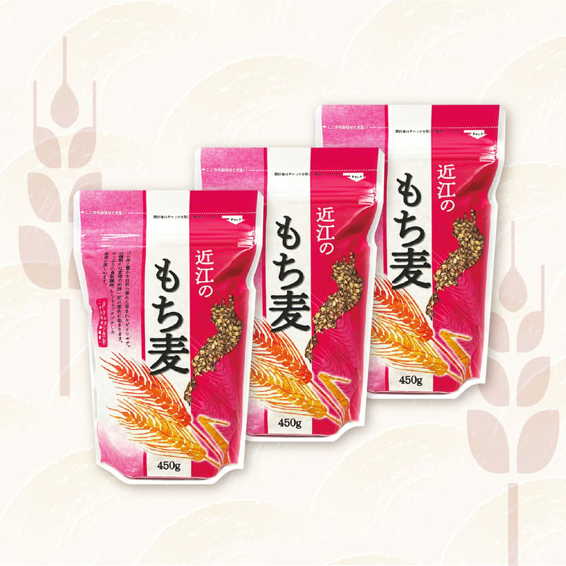 滋賀県産 近江のもち麦 450g×3袋 | こめとも