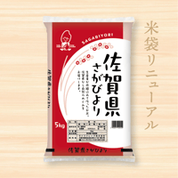 こめとも こめとも