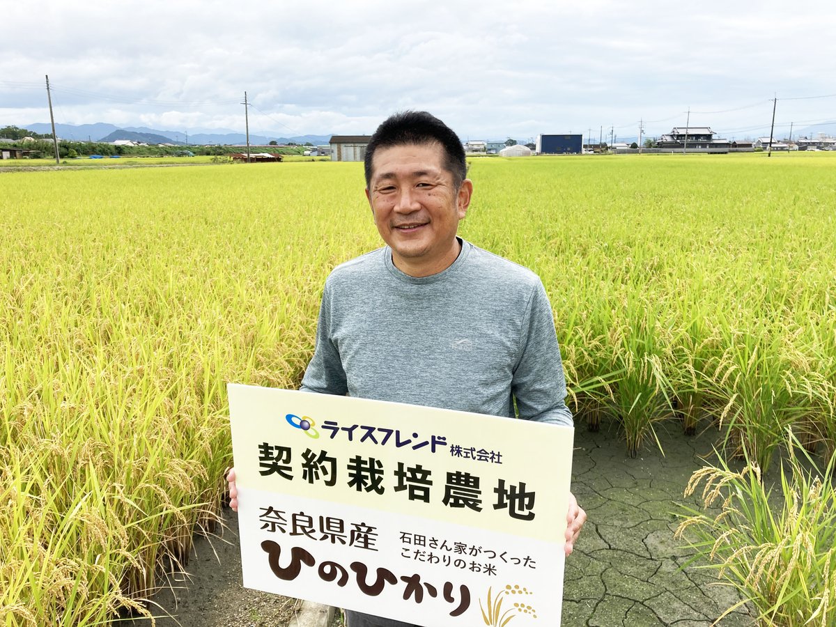 独特な 奈良県産無農薬ヒノヒカリ20kg玄米 - 食品