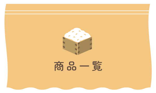 あ*ん様 令和6年11月27日最遅収穫JA認可特A等級S。宮内庁御用達米認可米。 橙*様 令和6年11月27日最遅収穫JA認可