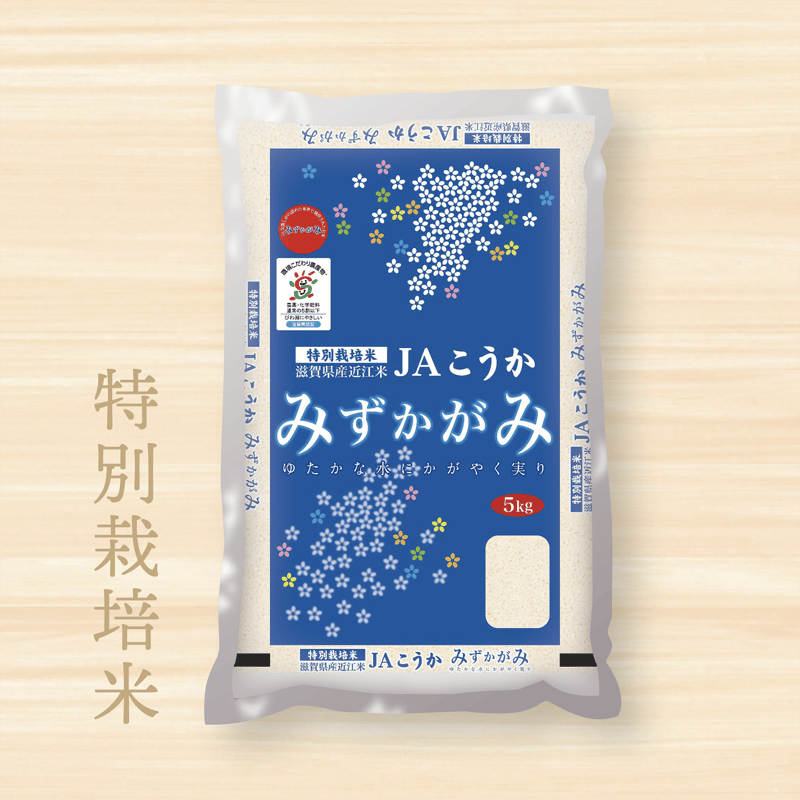 令和6年産☆特別栽培米☆滋賀県産近江米 みずかがみ/JAこうか 令和6年産☆特別栽培米☆滋賀県産近江米 みずかがみ/JAこうか