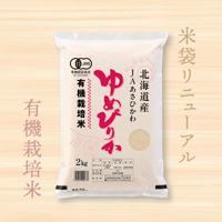 令和7年産☆特別栽培米☆滋賀市原地区限定こしひかり／JAグリーン近江