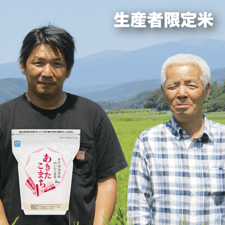 断捨離中♡アリエルさま専用さがびより・ヒヨクモチブレンド精米30kg令和6年産 断捨離中♡アリエルさま専用さがびより・ヒヨクモチブレンド精米