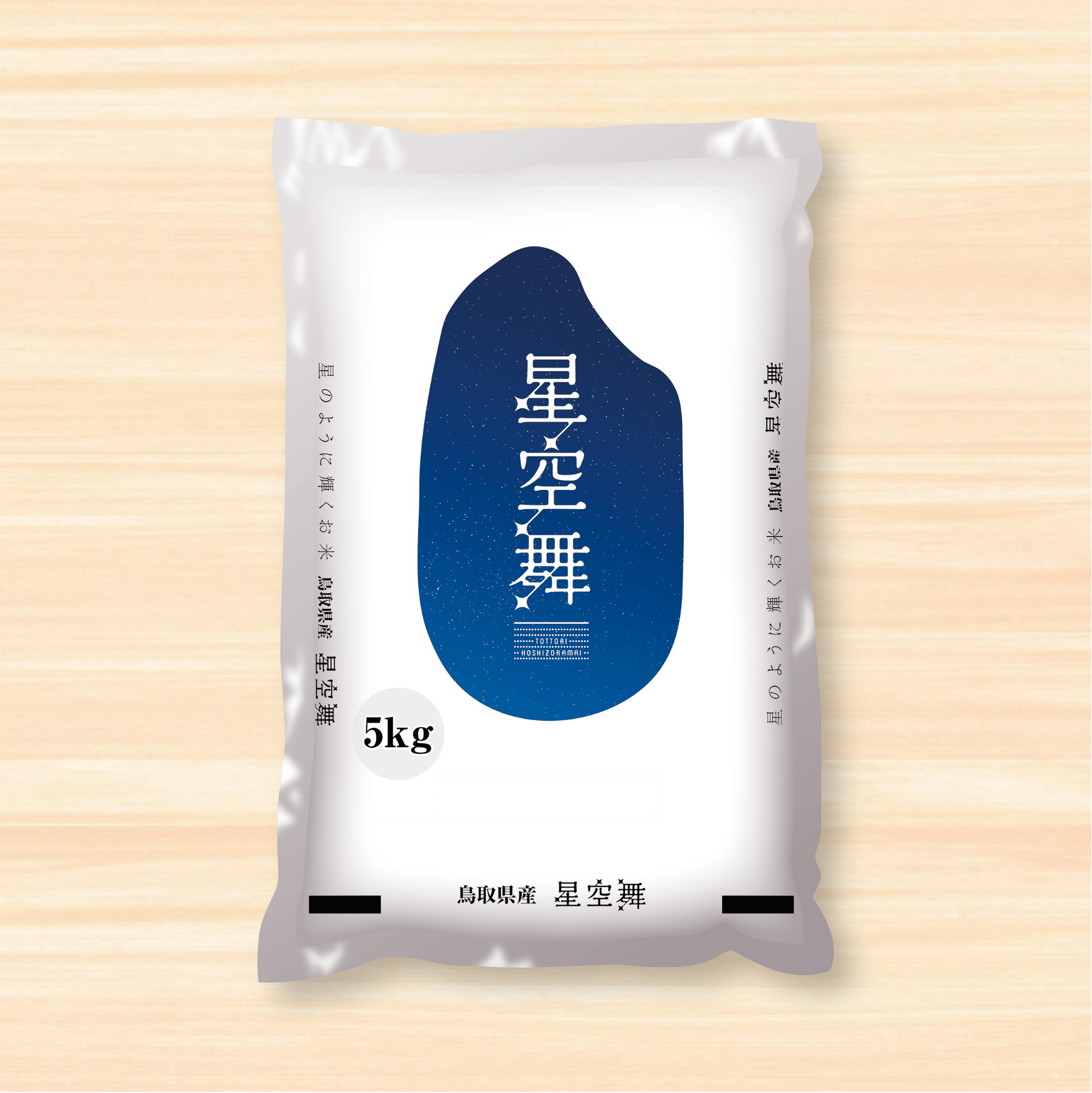 令和7年産☆鳥取県産 星空舞（ほしぞらまい）【5kg】 | こめとも