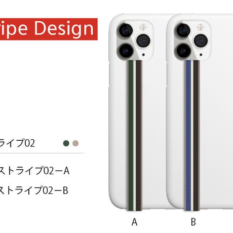 「パターン＆ストライプ柄入りのスマホストラップ 」たくさんのデザインとカーラーでスタイリッシュスマホに！
