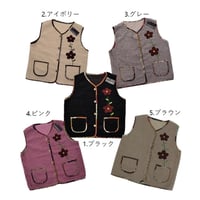 もこもこ刺繍ベスト