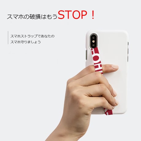 マホストラップ「ソウル地下鉄駅」
