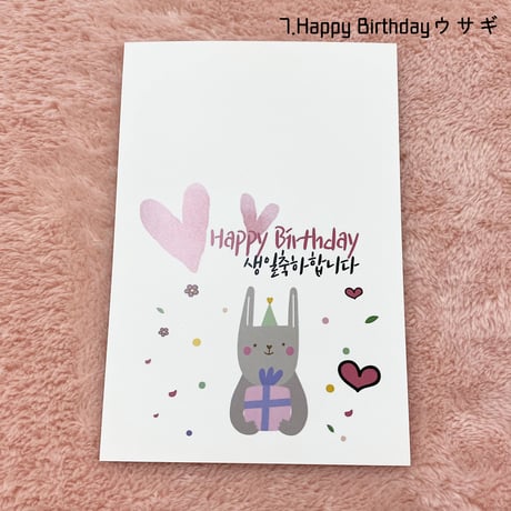 「BIGSALE」Wooristoreポストカード*10枚ランダム発送