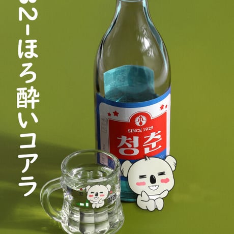取っ手付き焼酎グラス「キャラクターシリーズ」