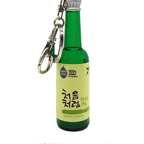 韓国お酒キーホルダー