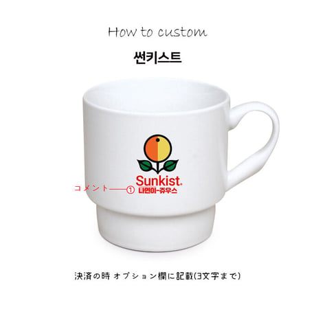 「韓国ブランド」カスタムマグカップ＊レゴタイプコップ*