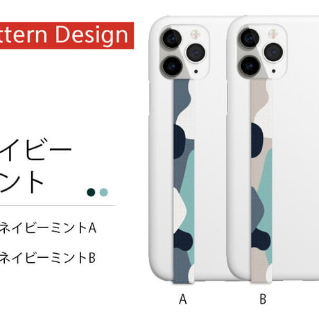 「パターン＆ストライプ柄入りのスマホストラップ 」たくさんのデザインとカーラーでスタイリッシュスマホに！