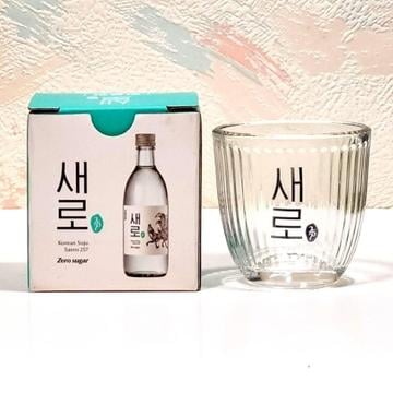 YOASOBI オリジナル焼酎グラス 韓国限定品 新品未開封 即日発送 YOASOBI オリジナル焼酎グラス 限定品 新品未開封 最終出品