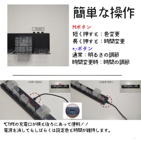 「ハングル」アクリル電子照明時計