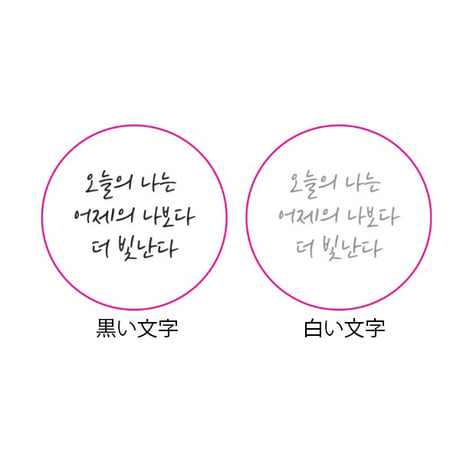 20文字まで「カスタムグリップトック」