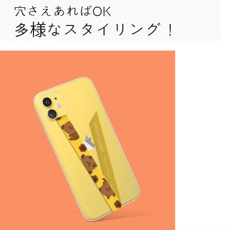 「ワンちゃん柄入りのスマホストラップ」たくさんの犬とカーラーで自分が好きなワンちゃんをスマホに！
