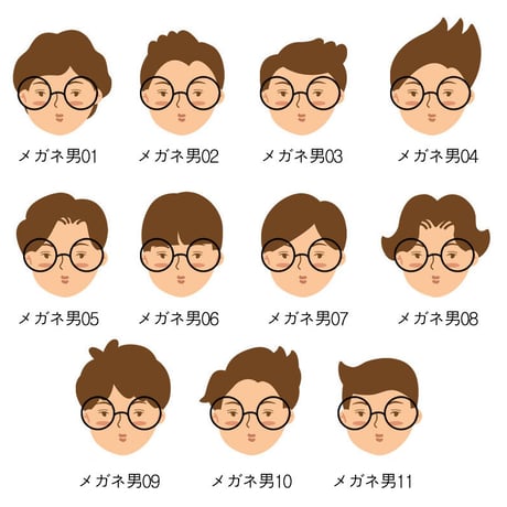 イスルトクトク焼酎グラス