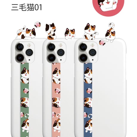 「猫柄入りのスマホストラップ」たくさんの猫とカーラーで自分が好きな猫をスマホに！