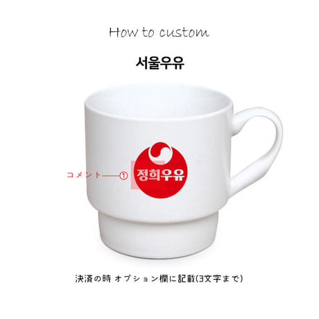 「韓国ブランド」カスタムマグカップ＊レゴタイプコップ*