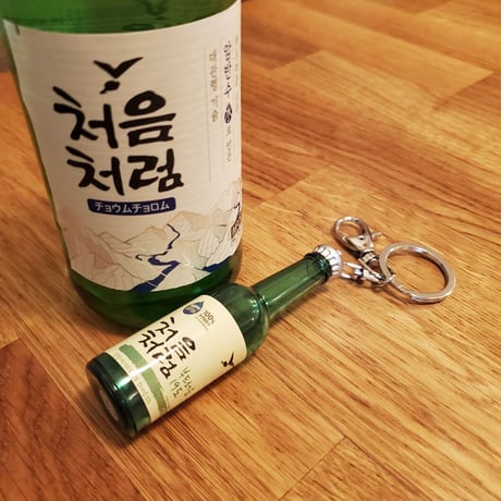 韓国お酒キーホルダー