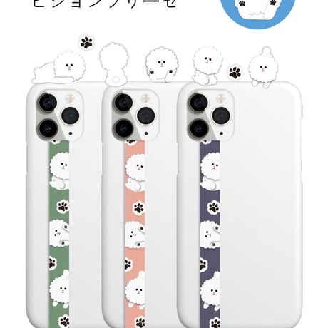 「ワンちゃん柄入りのスマホストラップ」たくさんの犬とカーラーで自分が好きなワンちゃんをスマホに！