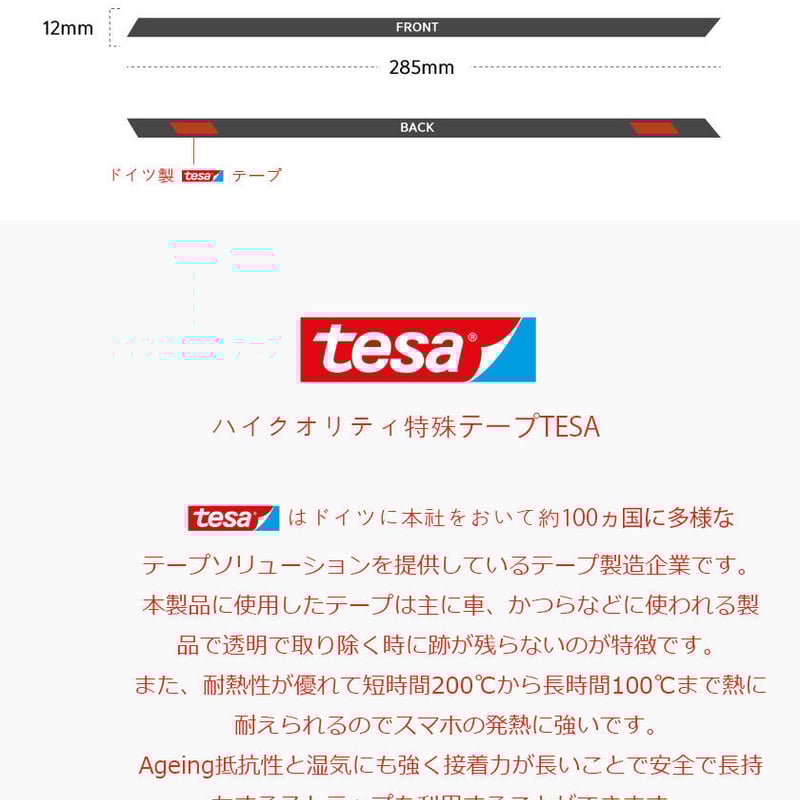 マホストラップ「ソウル地下鉄駅」 | Woori Store