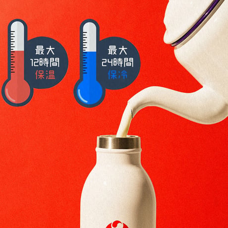 【ソウル牛乳】タンブラー350ml