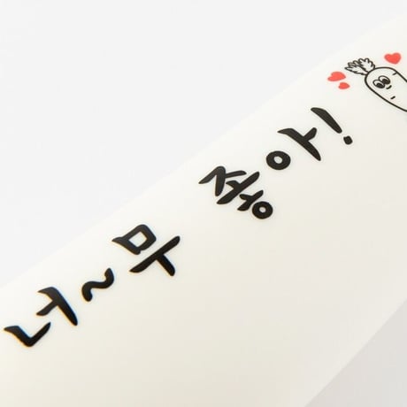 「大根」多目的シリコンポーチ
