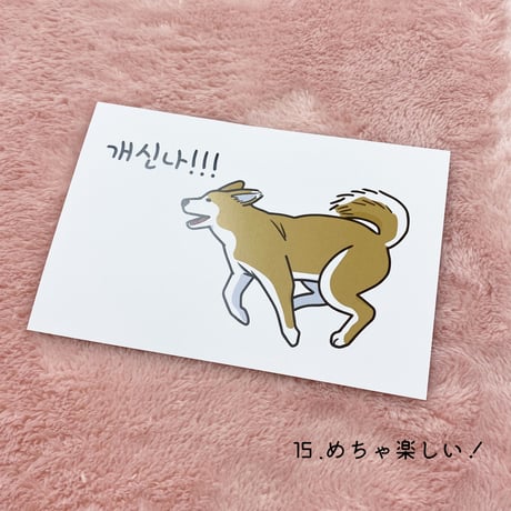 「BIGSALE」Wooristoreポストカード*10枚ランダム発送