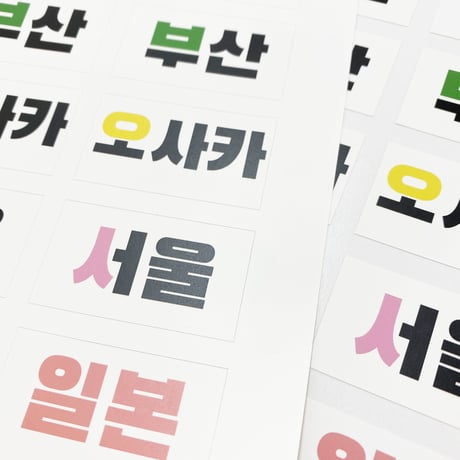[BIGSALE]Woori store オリジナルシール*３枚ランダム発送