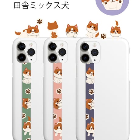 「ワンちゃん柄入りのスマホストラップ」たくさんの犬とカーラーで自分が好きなワンちゃんをスマホに！