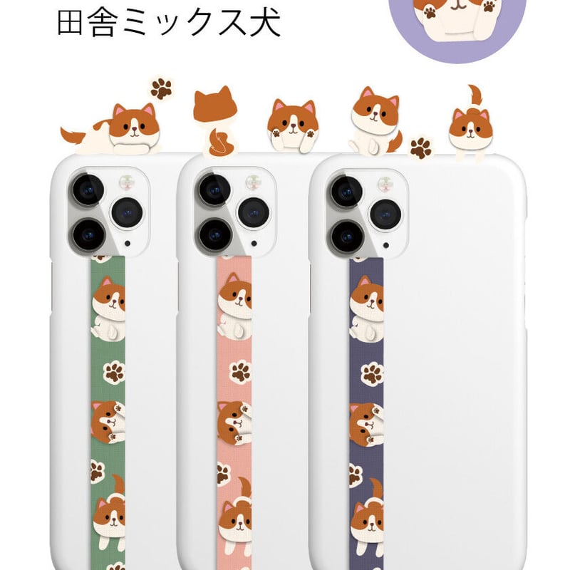 トホホな犬　携帯ストラップ 4個セット　part2ミックス　まとめ売り トホホな犬 携帯ストラップ 4個セット part2ミックス まとめ売り