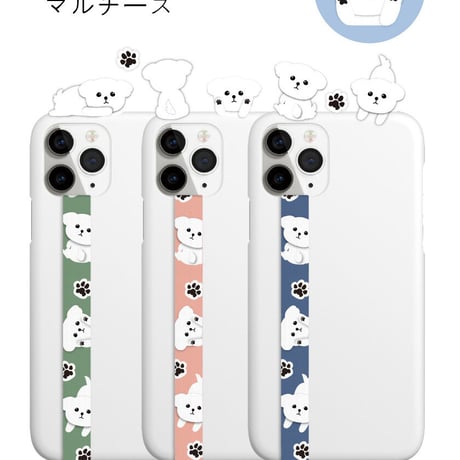 「ワンちゃん柄入りのスマホストラップ」たくさんの犬とカーラーで自分が好きなワンちゃんをスマホに！
