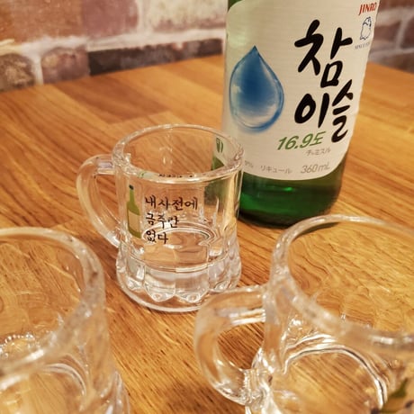 取っ手付き焼酎グラス「名言シリーズ」