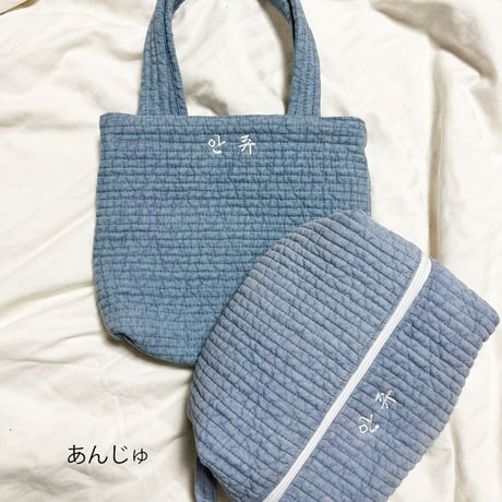 「イニシャル入り」韓国ヌビバック＆ヌビポーチ