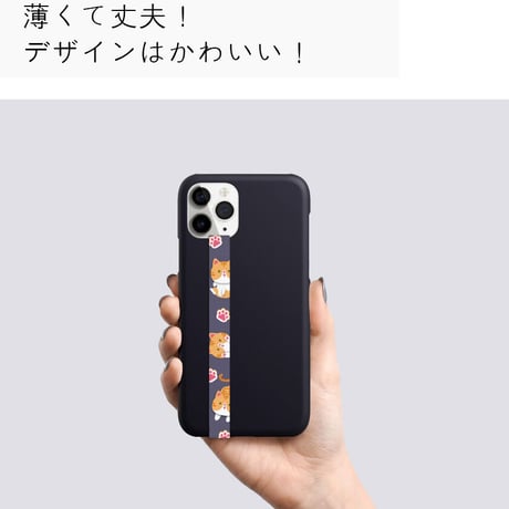 「猫柄入りのスマホストラップ」たくさんの猫とカーラーで自分が好きな猫をスマホに！