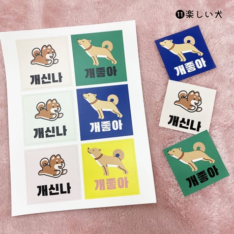 [BIGSALE]Woori store オリジナルシール*３枚ランダム発送