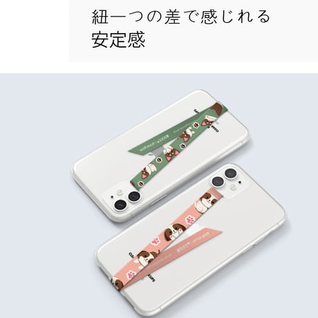 「ワンちゃん柄入りのスマホストラップ」たくさんの犬とカーラーで自分が好きなワンちゃんをスマホに！
