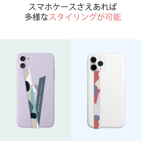 「パターン＆ストライプ柄入りのスマホストラップ 」たくさんのデザインとカーラーでスタイリッシュスマホに！