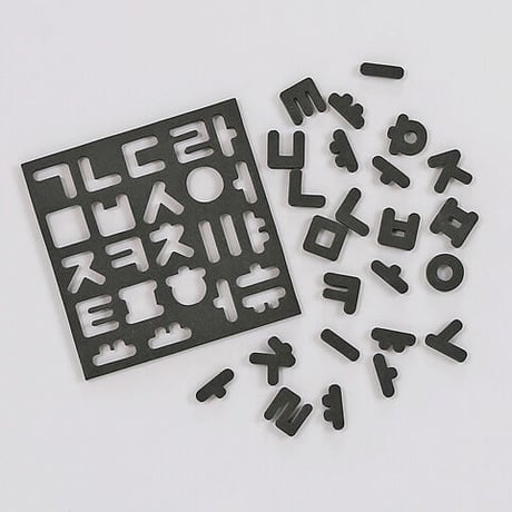 「磁石」ハングル文字セット
